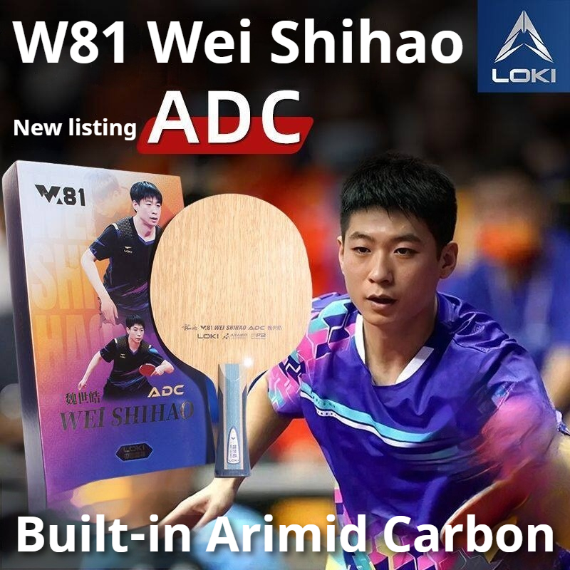 Badminton Racket Carbon - Новая ракетка для настольного тенниса LOKI
