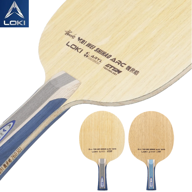 Badminton Racket Carbon - Набор для настольного тенниса LOKI W81