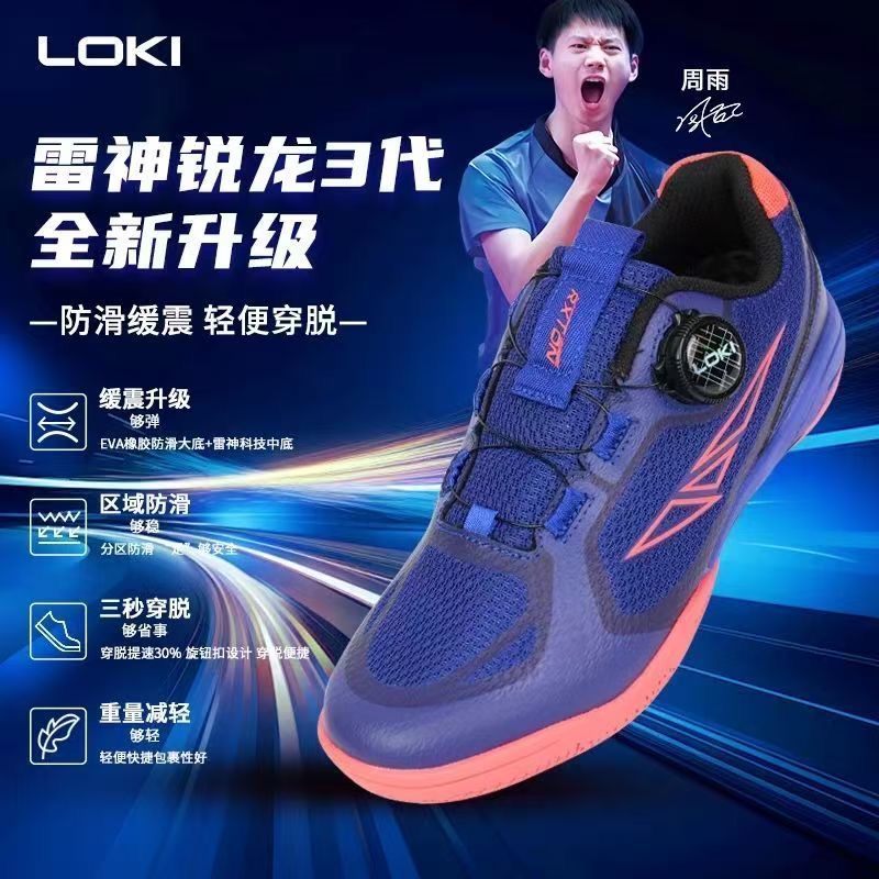 Профессиональные кроссовки для – обзор и цена Badminton Shoes Men
