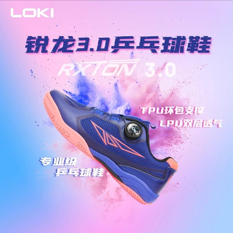 Профессиональные кроссовки для – обзор и цена Badminton Shoes Men