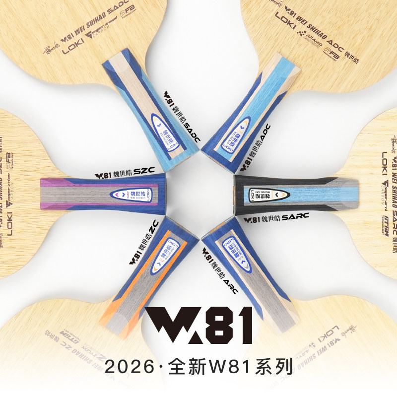 Набор для настольного тенниса  – обзор и цена Badminton Racket Carbon