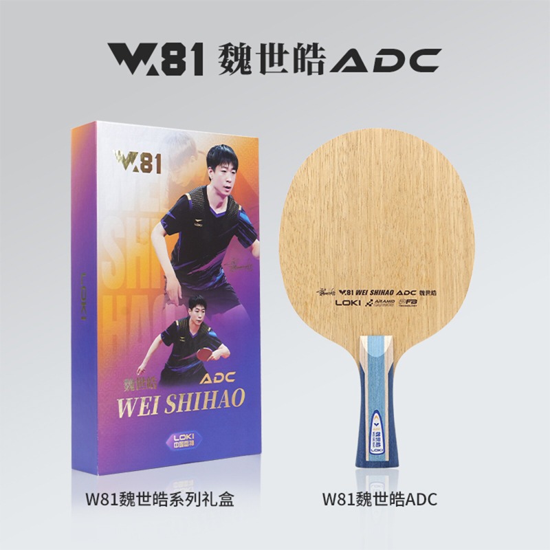 Набор для настольного тенниса  – обзор и цена Badminton Racket Carbon